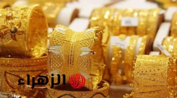 انخفاض ملحوظ في سعر مثقال الذهب بالأسواق العراقية يوم الأحد 22 آذار